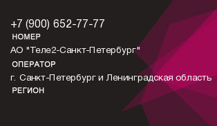 9006527777